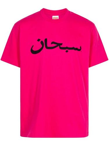 Arabic Logo ""Pink"" T-shirt " - Supreme - Modalova