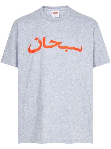 T-shirt Arabic Logo 'Heather Grey' - Supreme - Modalova