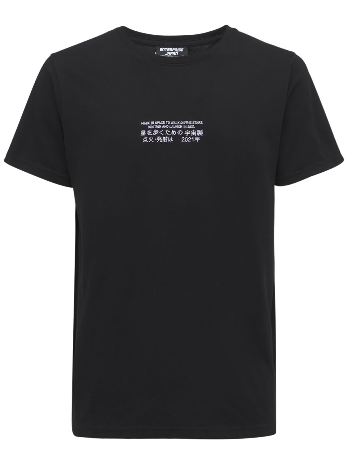 T-shirt En Coton Brodé - ENTERPRISE JAPAN - Modalova