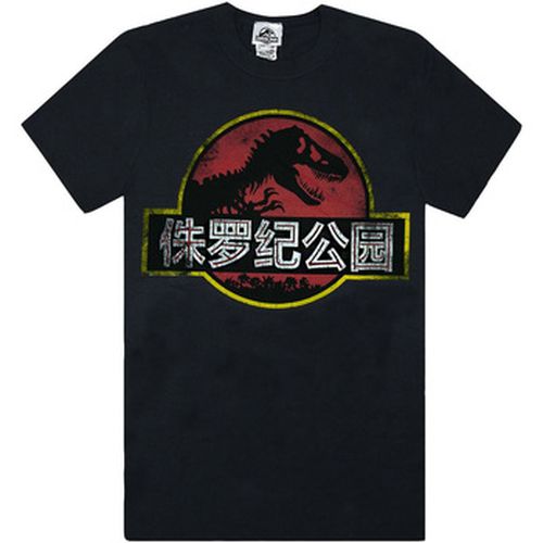T-shirt Jurassic Park - Jurassic Park - Modalova