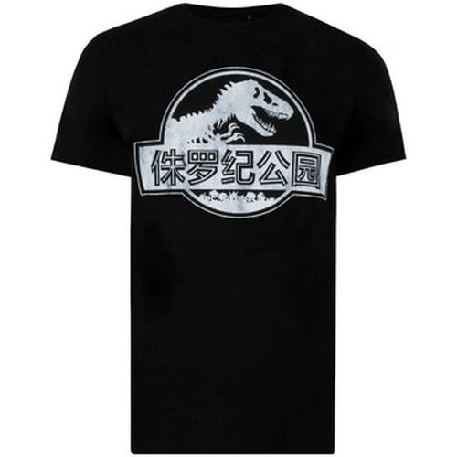 T-shirt Jurassic Park TV287 - Jurassic Park - Modalova