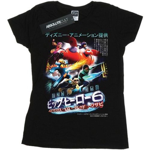 T-shirt Big Hero 6 Anime Cover - Disney - Modalova