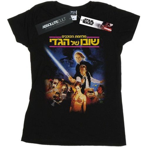 T-shirt Return Of The Jedi 80s Poster - Disney - Modalova