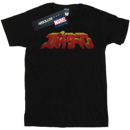 T-shirt Spider-Man Japanese Logo - Marvel - Modalova