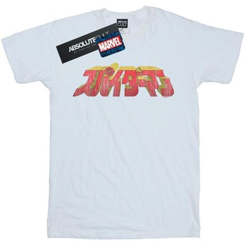 T-shirt Marvel BI51390 - Marvel - Modalova